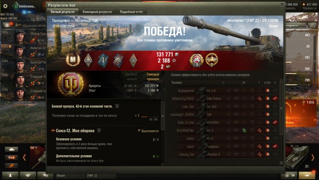 Wargaming 59