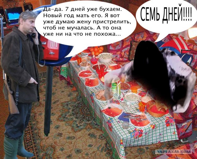 Фотожаба: Охотник у телефона