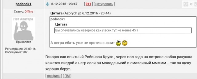 Кризис среднего. Бесполезная методичка взрослым тёткам