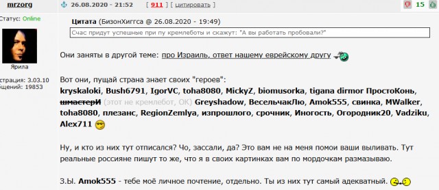 Про зарплату в рублях и курс доллара