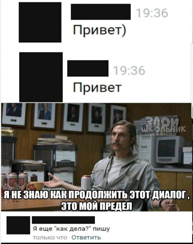 Смешные комментарии из социальных сетей 28.08.2020