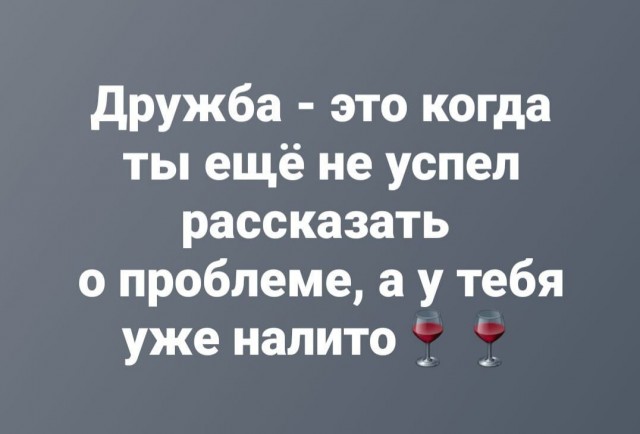 Юмор в картинках 14.09.20