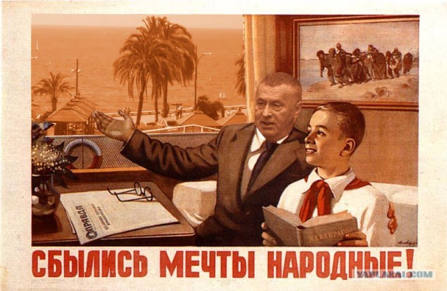 Звезды шоу бизнеса в советских соцплакатах