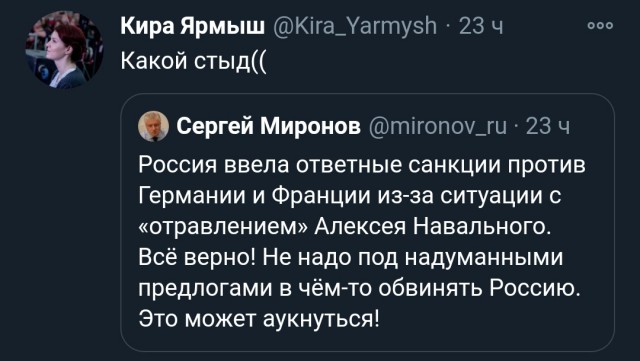 А нас за что: в Германии не поняли ответные санкции России