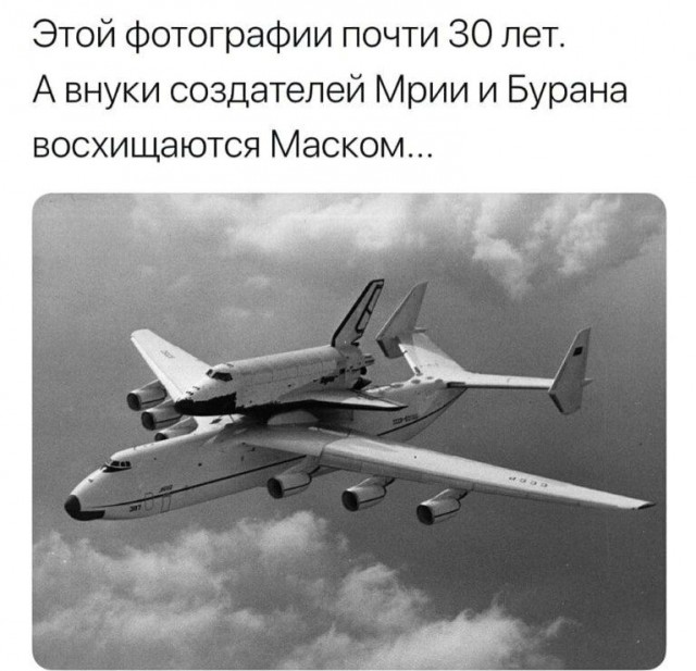 "Галоша" которой восхищался весь Мир