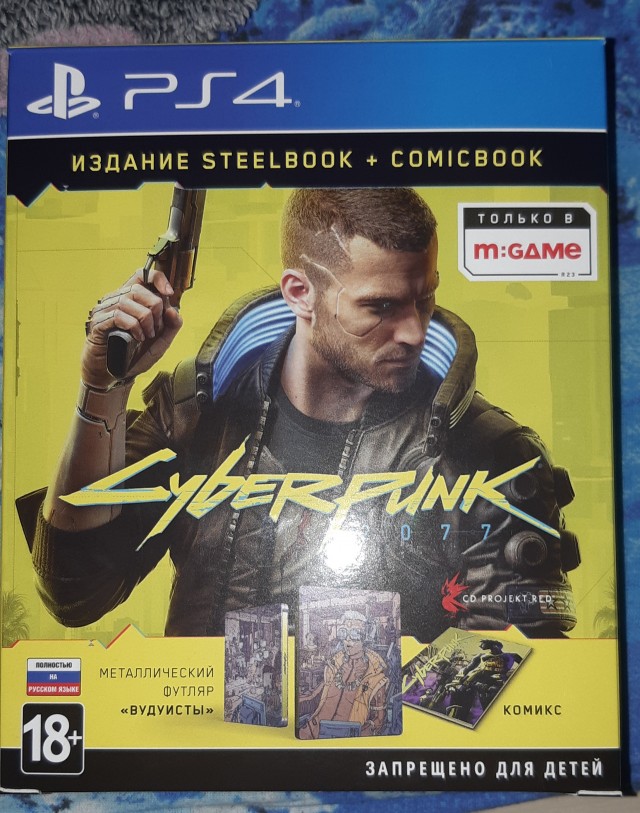 Cyberpunk 2077 — Официальный релизный трейлер