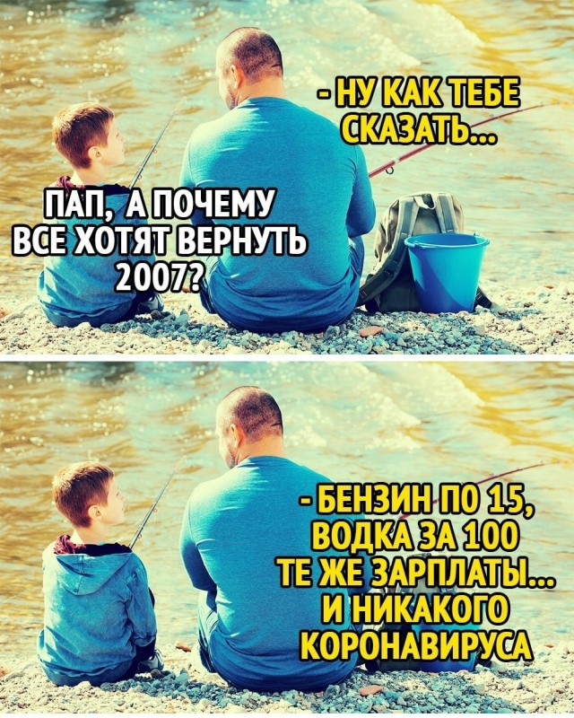 Картинки обо всëм. 07.01.20