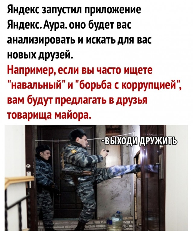 Ситуации из жизни