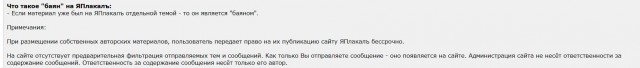 Что с нами не так?!?