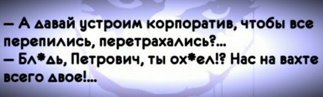 Чудики из социальных сетей 27.02.21