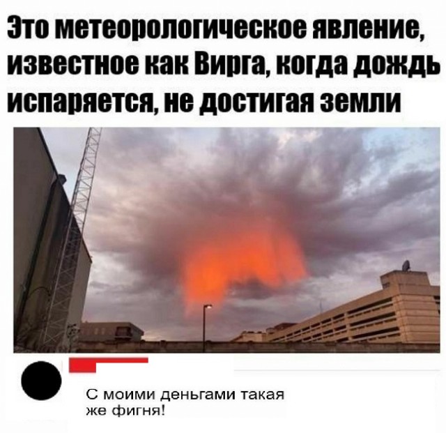 Картинки с надписями и всякие жизненные фразы