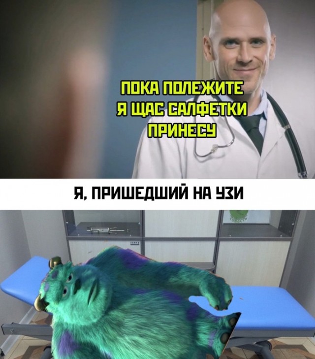 Весёлый полтишок 10.03