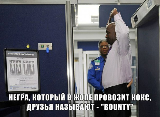 Чёрный четверг