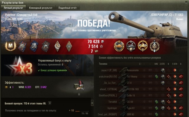 Wargaming 60