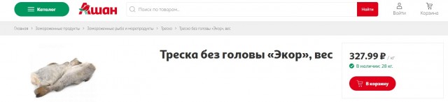 Говядина стала золотой по цене: спрос на говядину в России в 2020 году достиг минимума за 10 лет