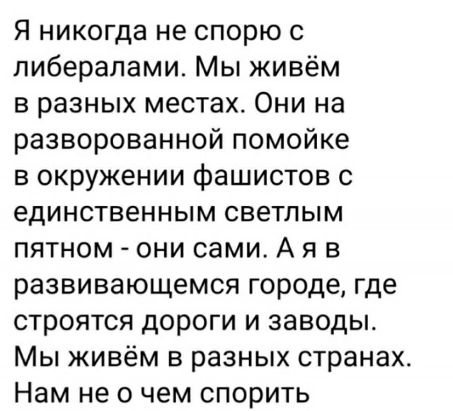 Почему недовольны виторганы, райкины и иже с ними?