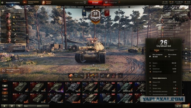 Wargaming 60
