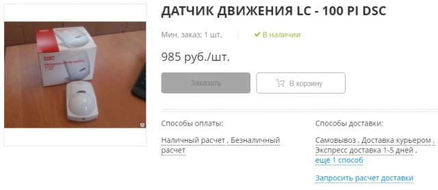 Ограбление по-барнаульски