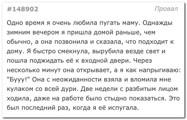 Забавные комментарии из социальных сетей (10.08.21)