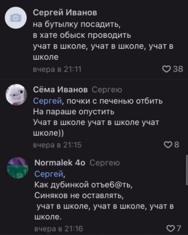 В новосибирской школе открыли спецкласс для подготовки детей к работе в ФСИН