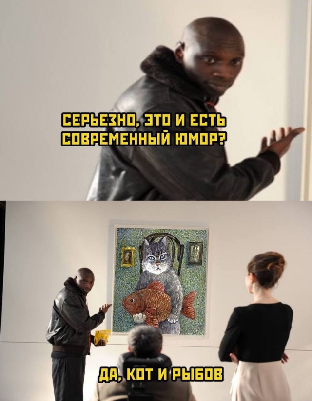 Картинки и мемы для настроения 09.09.2021