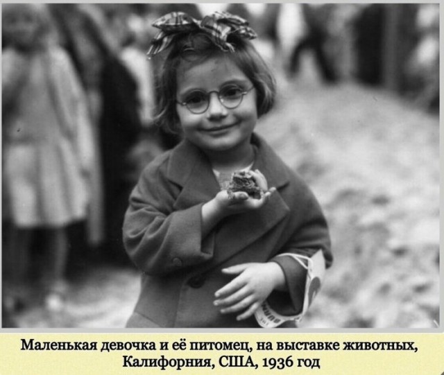 Фотографии с богатым историческим прошлым