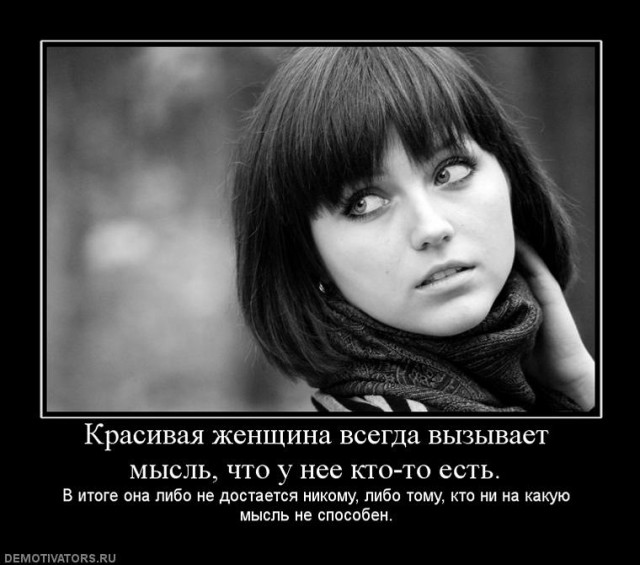 Почему современные парни не добиваются красивых девушек?
