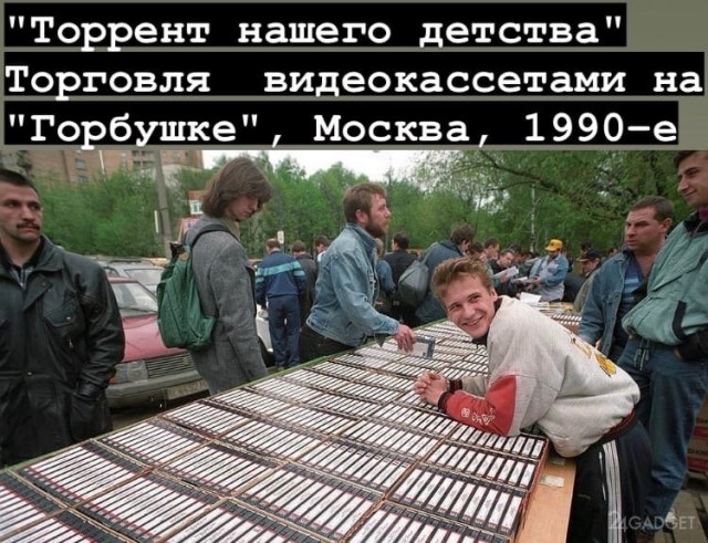 Ностальгия по гаджетам из 90-х, которые делали нас счастливыми