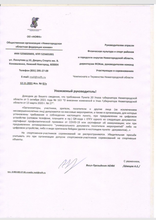 А все ли равны перед QR кодом?