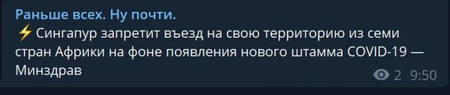 Пандемия. Коронавирус. Россия и мир. Последняя информация. Часть 27