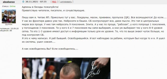 Время. Нас готовят уже давно....