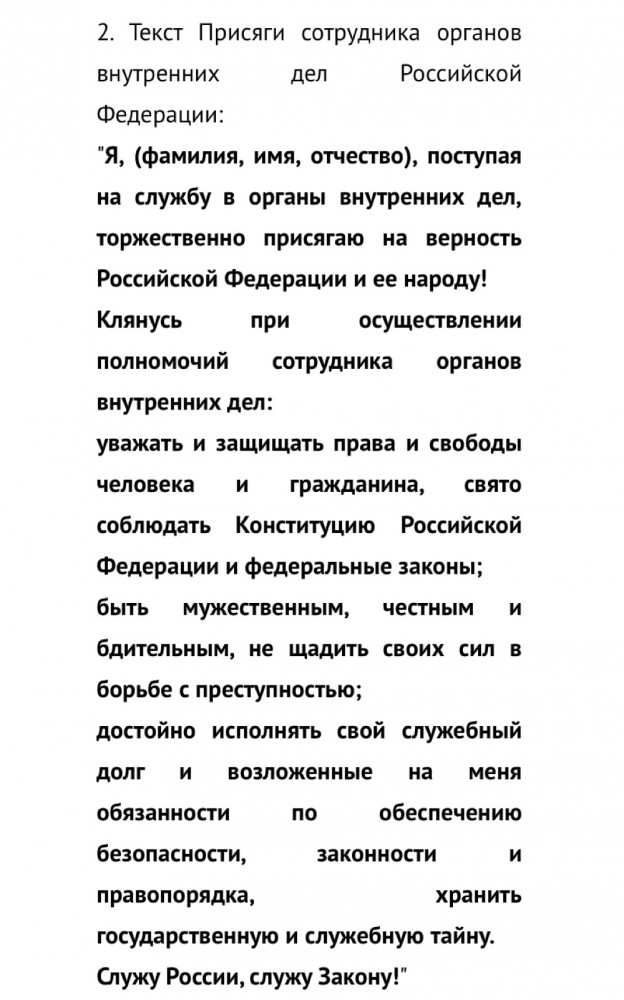На родине министра внутренних дел РФ уличная шпана командуют полицейскими