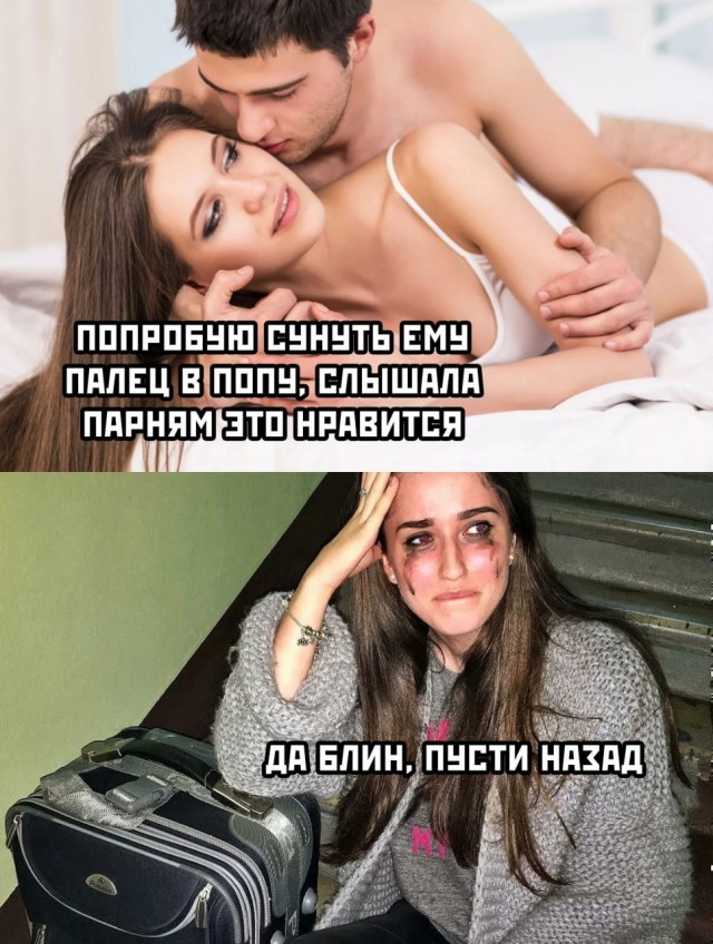 Картинки всякие и аморальные - 17