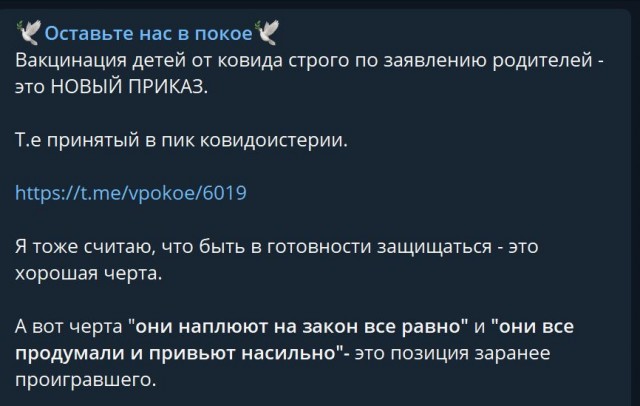 Пандемия. Коронавирус. Россия и мир. Часть 28
