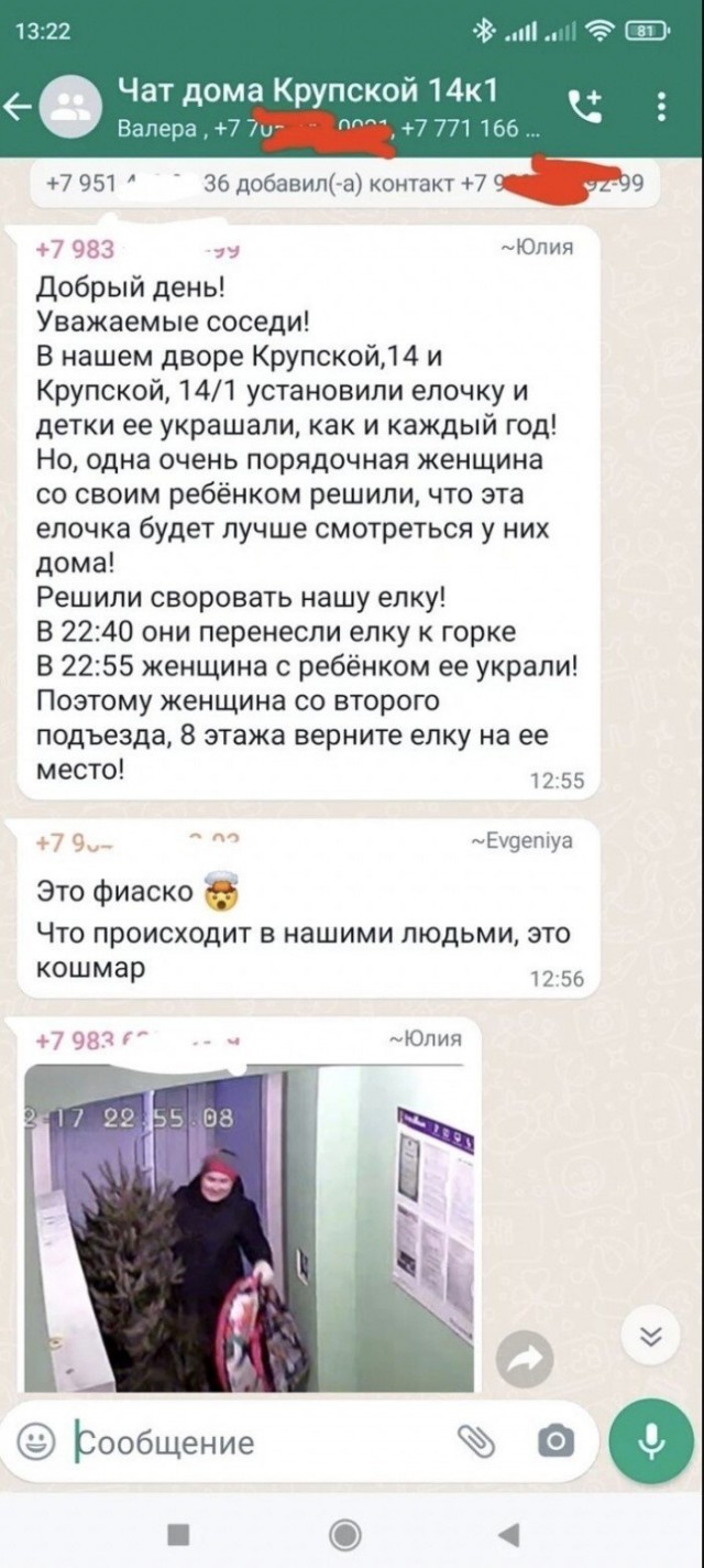Чат нашего дома: убойные переписки с "обожаемыми" соседями