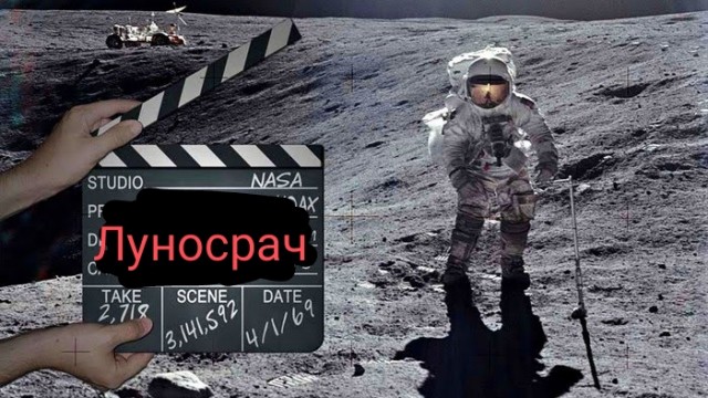 Американцы были на Луне?! Ложь НАСА в фотографиях