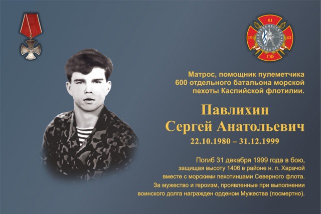 Их даже зверьем не назовешь, не хочется обижать зверей, Это нелюди, Бой морпехов за высоту 1406, 31 декабря 1999 г.