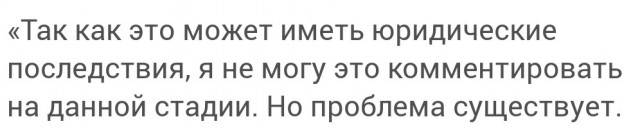 Награждение российских фигуристов на Олимпиаде задерживают из-за сомнительного допинг-теста Валиевой