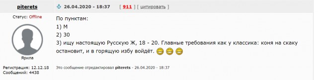 Межсезонье 2021-2022