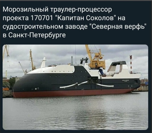 На ССК "Звезда" заложили головное многофункциональное научно-исследовательское судно
