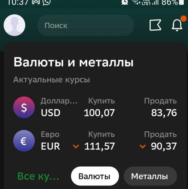 На окраине Харькова пылает военный аэродром Чугуев