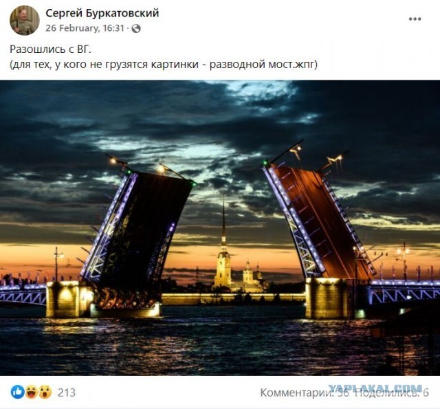 Wargaming уволила топ-менеджера, высказавшегося в поддержку военной операции в Украине