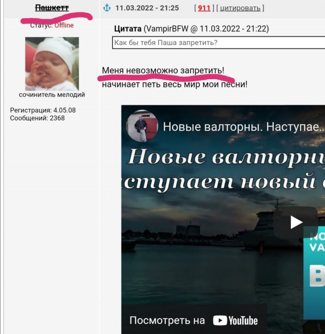 Друзья! Я не запрещаю свои песни, в отличии от этих "звезд". Слушайте во всем мире!