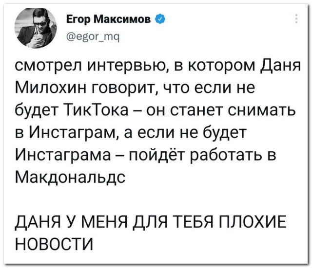 Забавные комментарии из социальных сетей 14.03.22