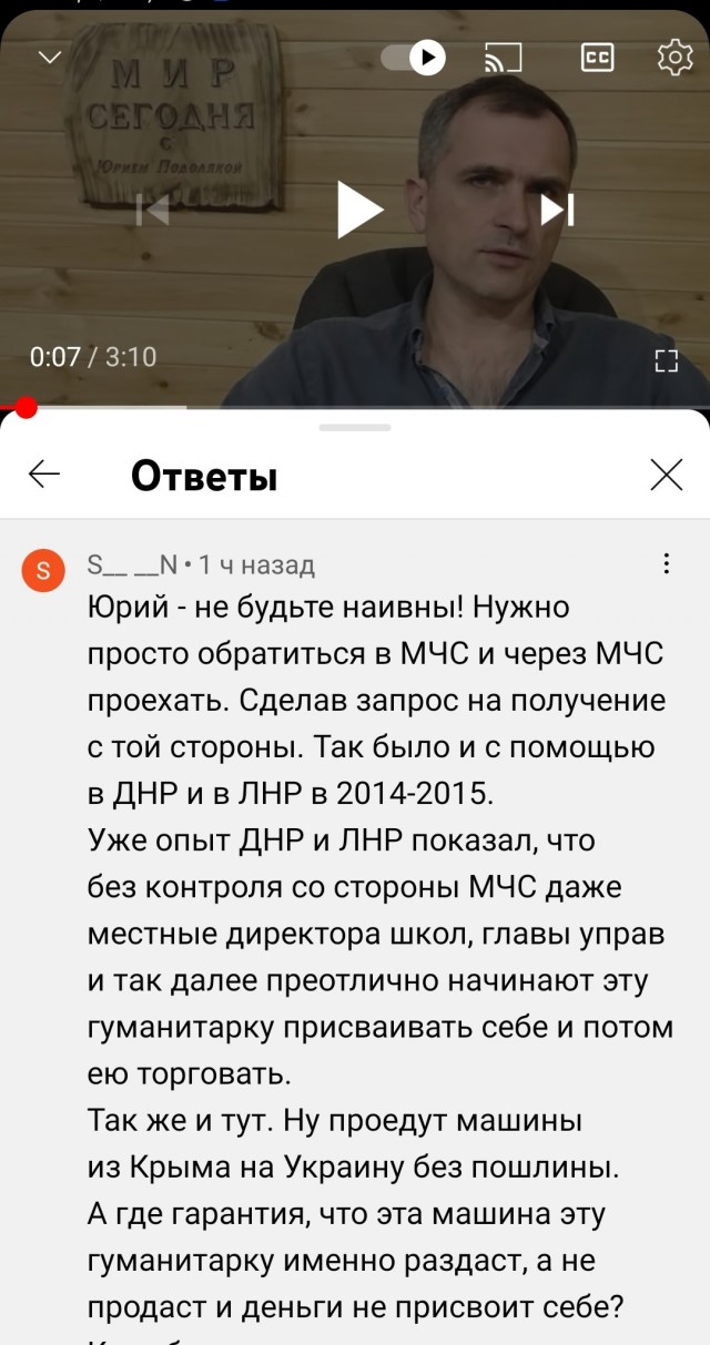 Таможня НЕ дает добро