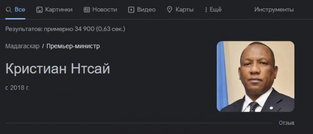 Одинокий Борис Джонсон на саммите НАТО