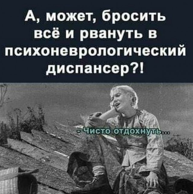 Так себе картинки 04.04.22