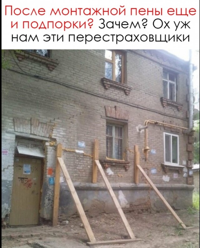 Подборка ремонтно-строительных работ.