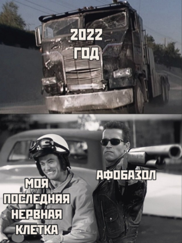 Так себе картинки 18.04.22