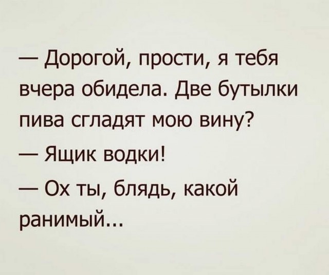 50 оттенков серого. Vol.9 Или самосвал баянов
